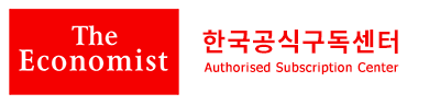 The Economist 한국공식구독센터