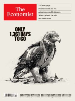 The Economist 구독