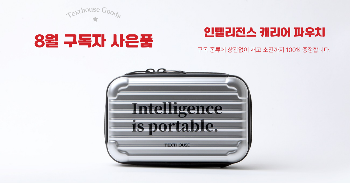 거북이노트 이미지